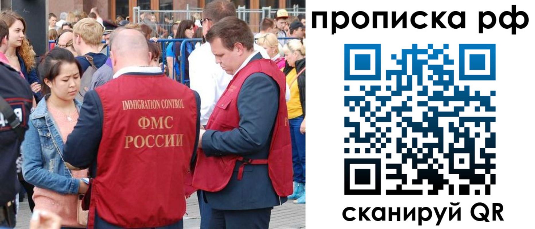 временная регистрация госуслуги в Армавире